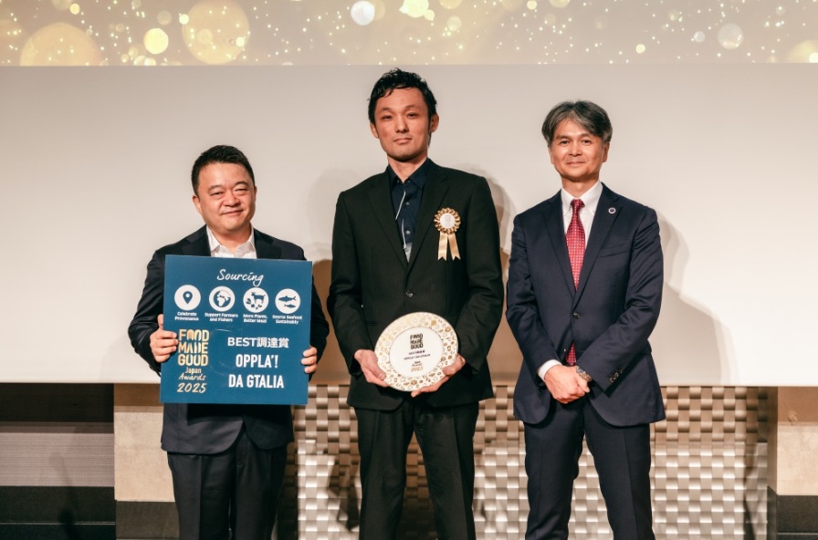 Food Made Good Japan Awards 2025 Sourcing Award winners
