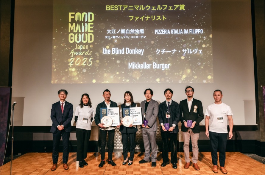 Food Made Good Japan Awards 2025 winners of the Animal Welfare Award