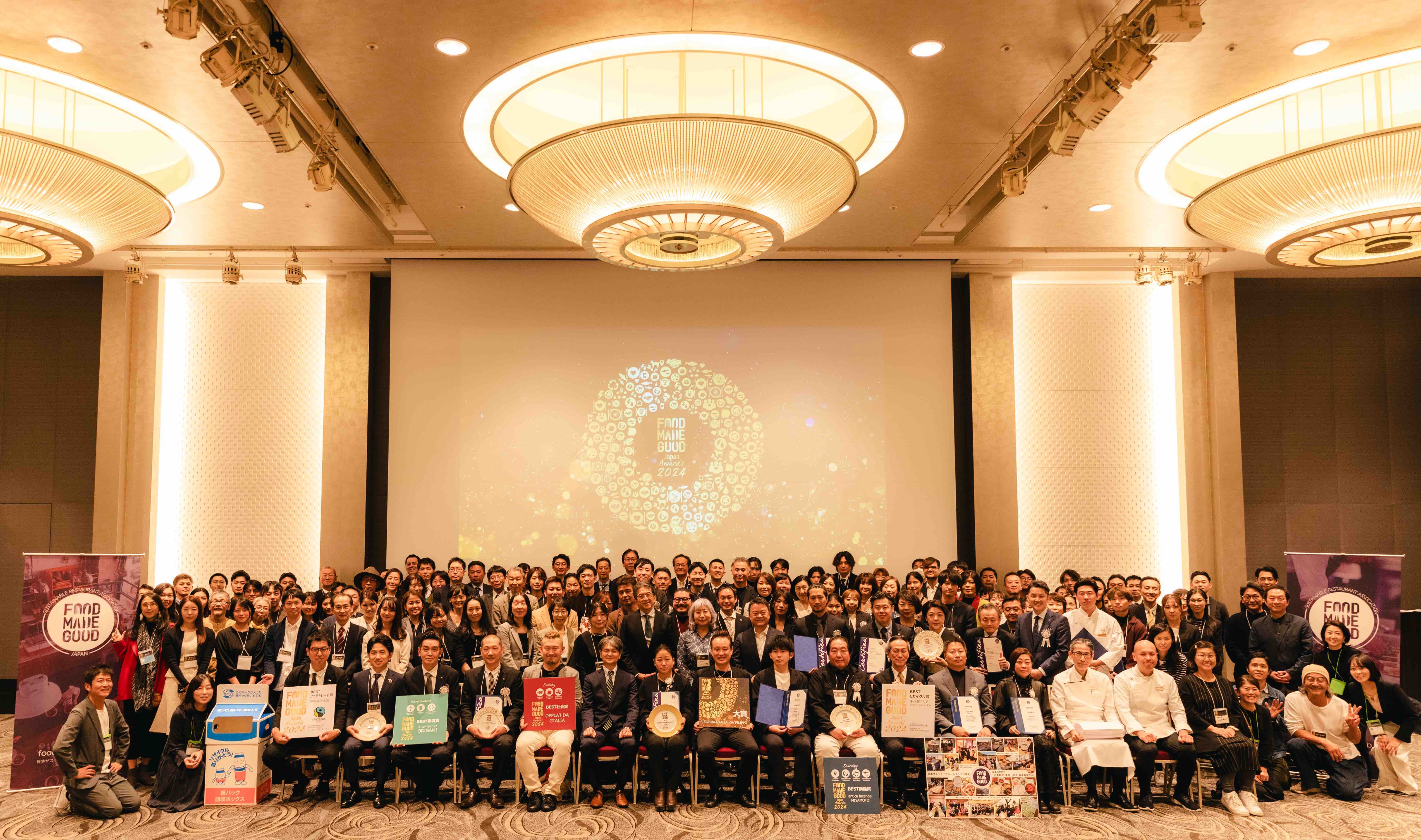 Food Made Good Japan Awards 2024 Group Photo
