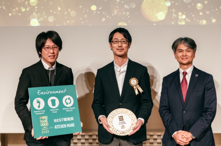 Food Made Good Japan Awards 2025 Environment Award winners