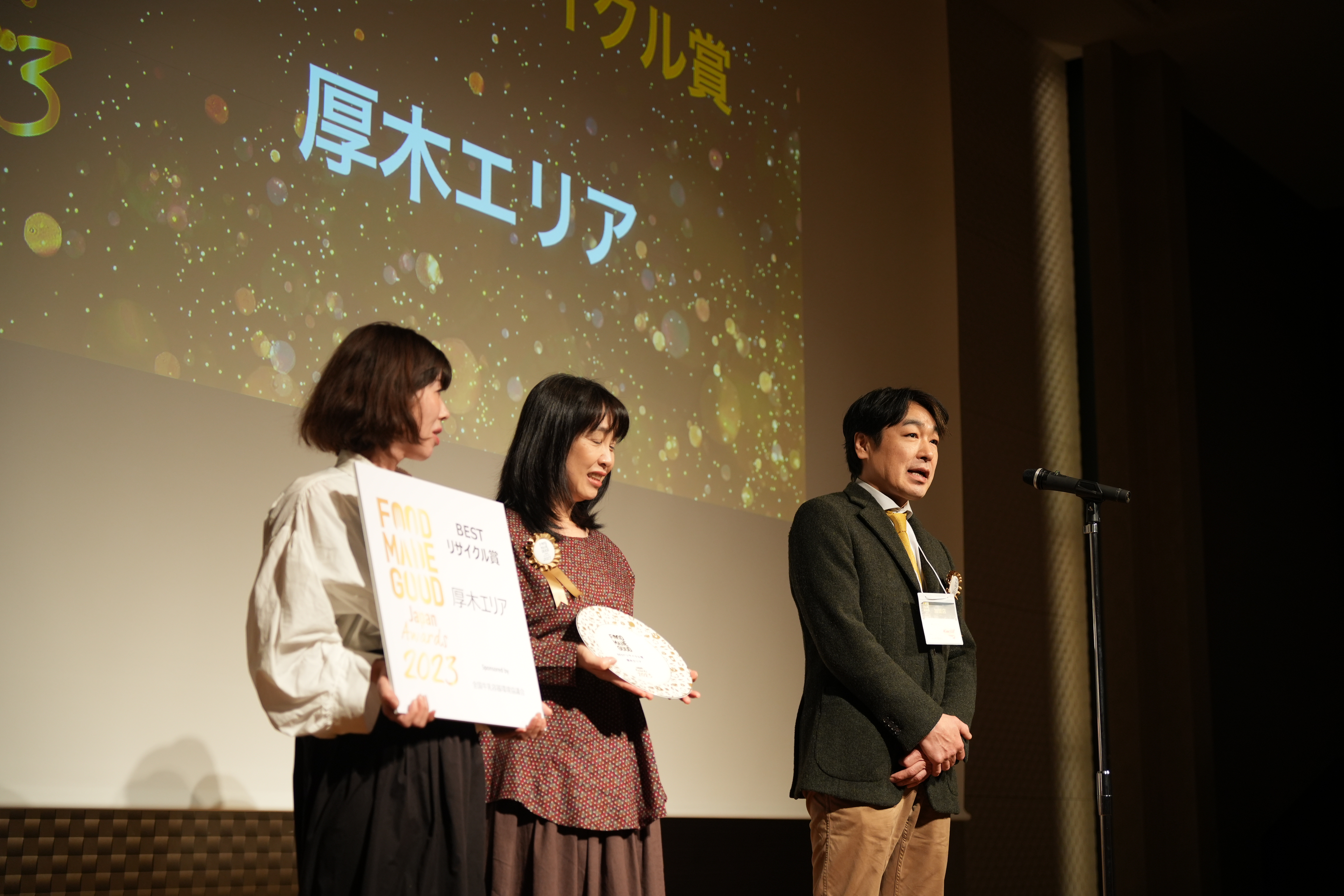 SRA Japan at Food Made Good Japan awards