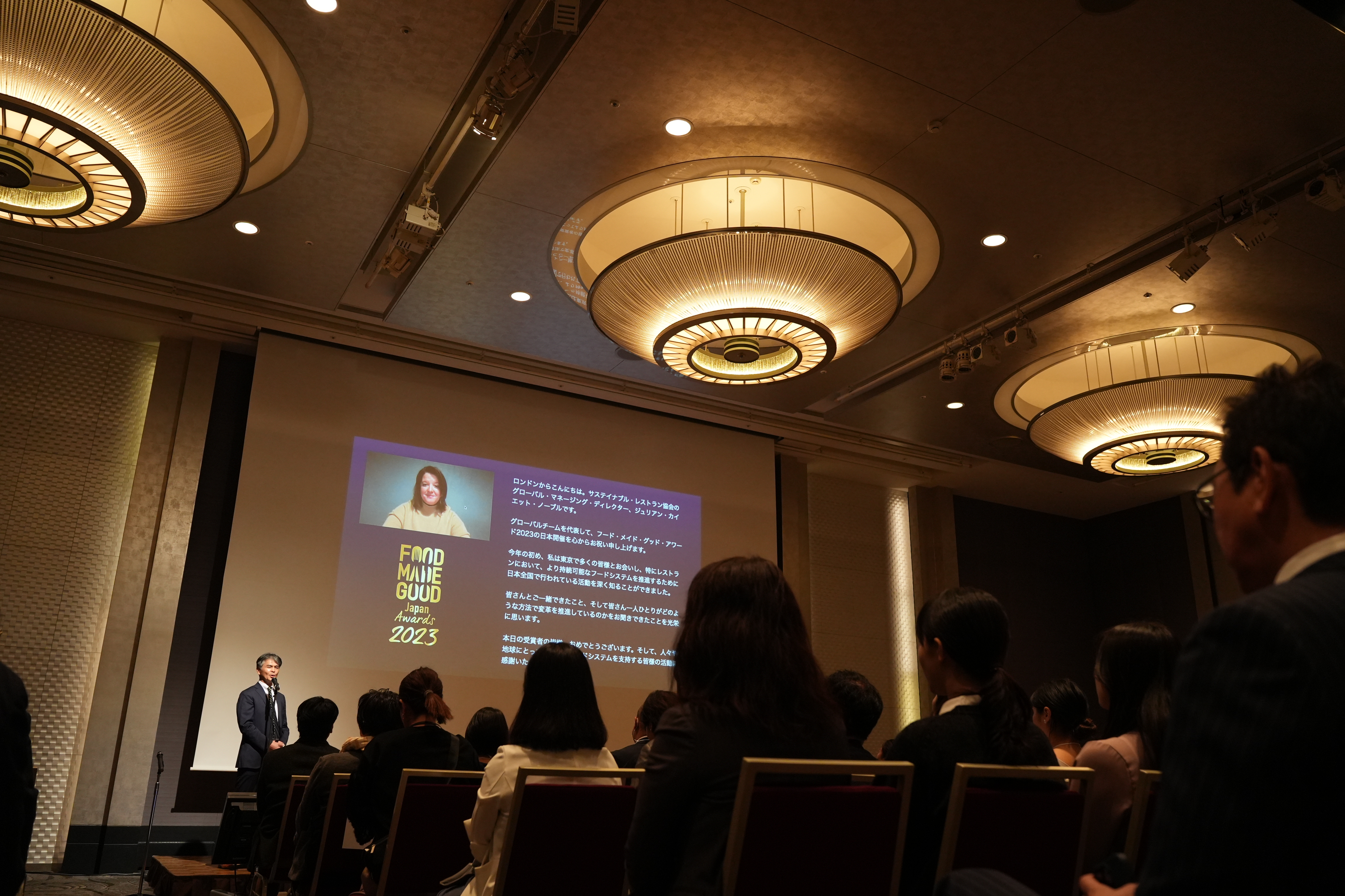 SRA Japan awards presentation