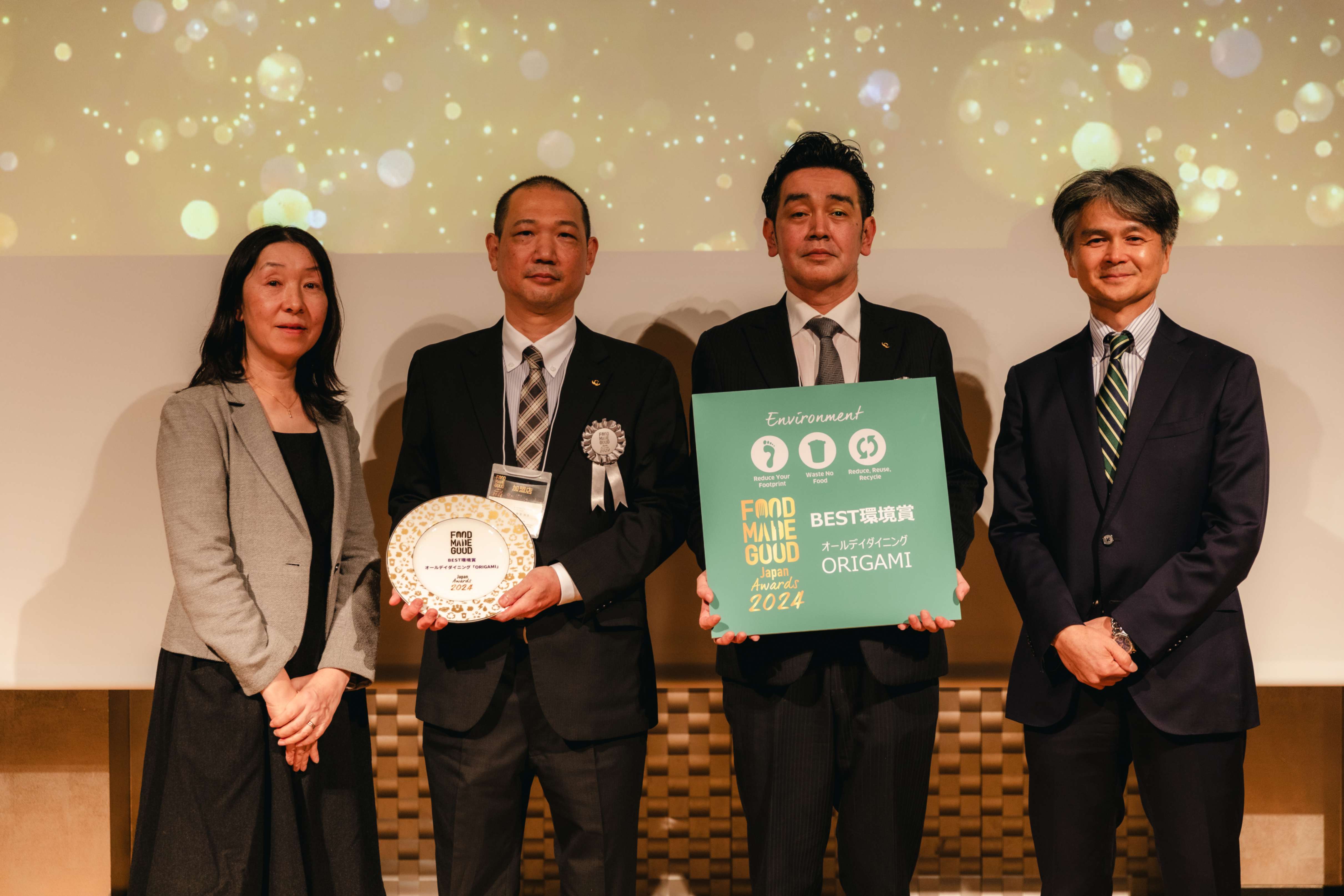 Food Made Good Japan Awards 2024 Environment Award
