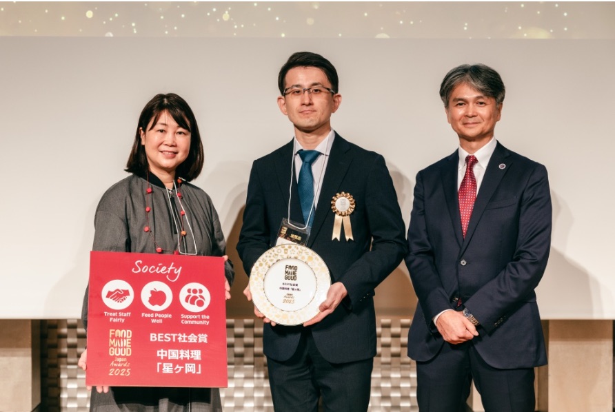 Food Made Good Japan Awards 2025 Society Award winners