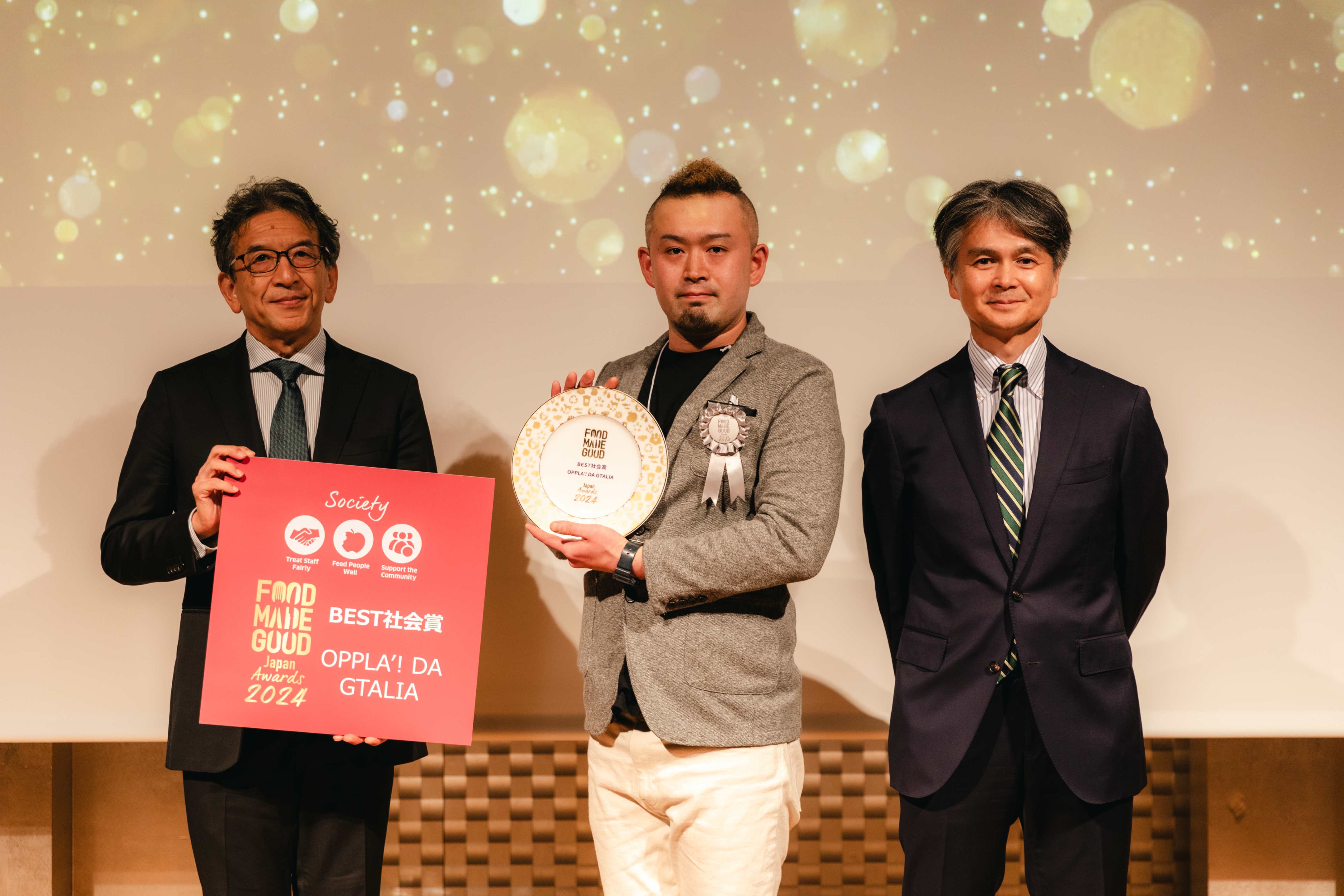 Food Made Good Japan Awards 2024 Society Award