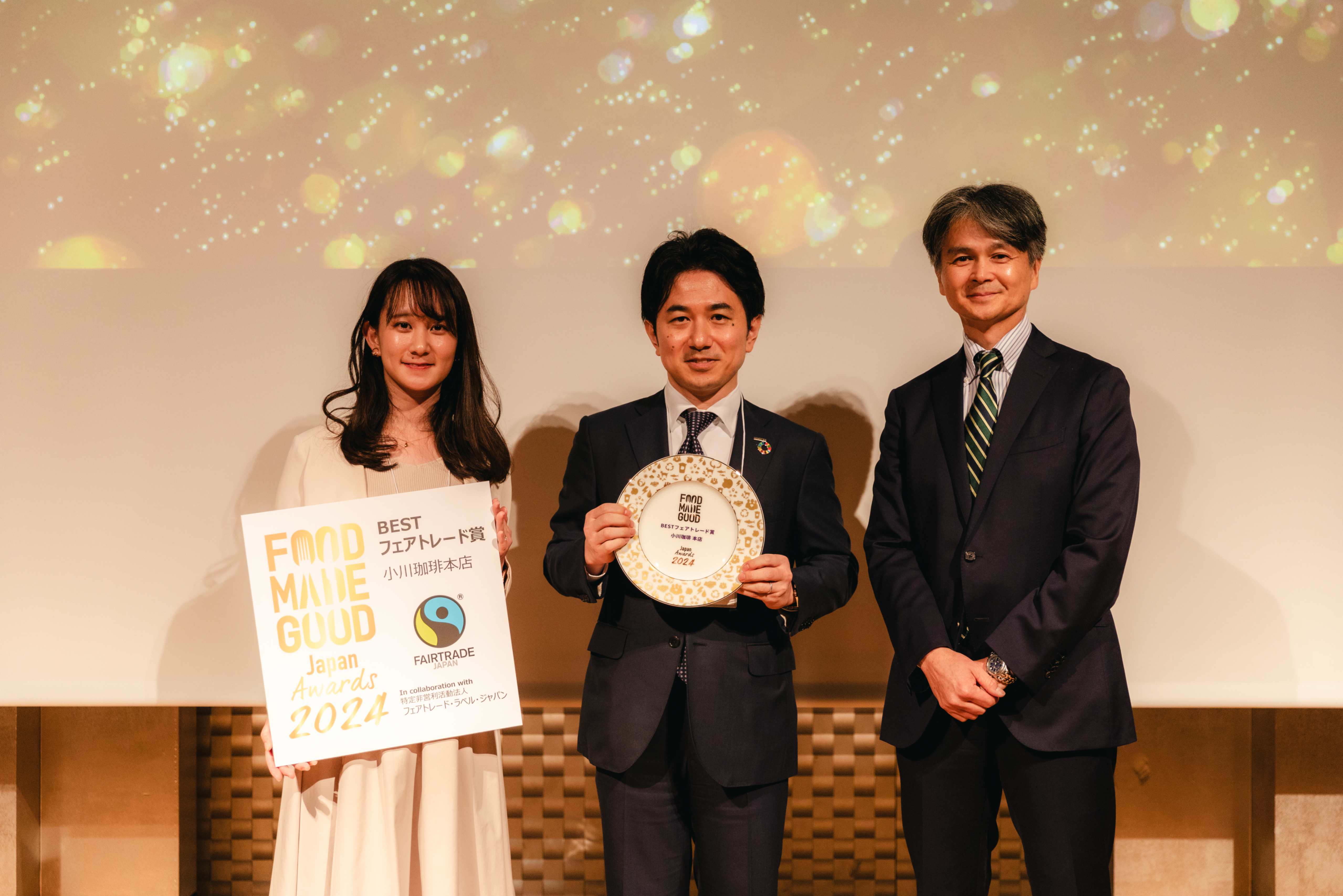 Food Made Good Japan Awards 2024 Fairtrade Award 