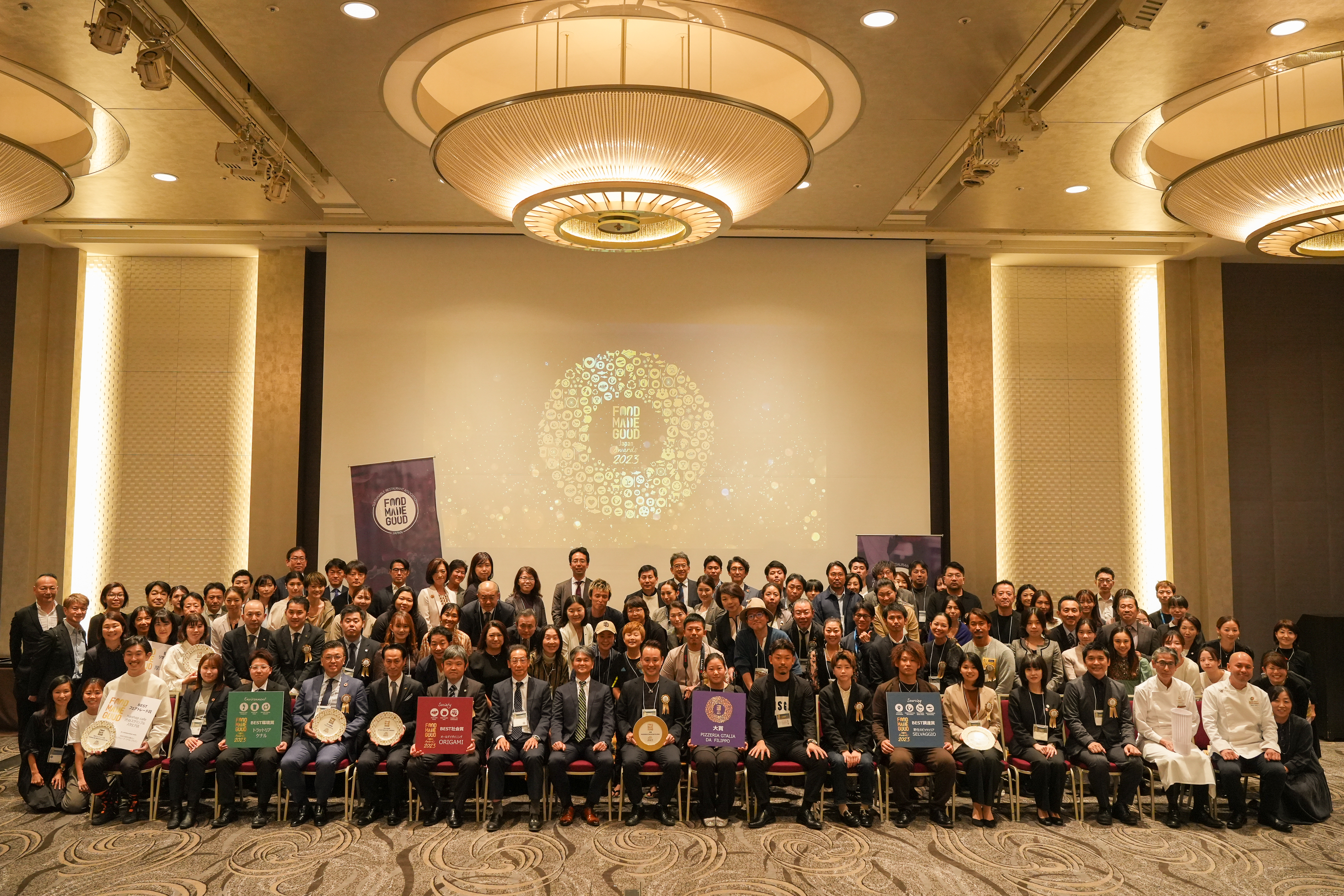 Food Made Good Japan awards 2023